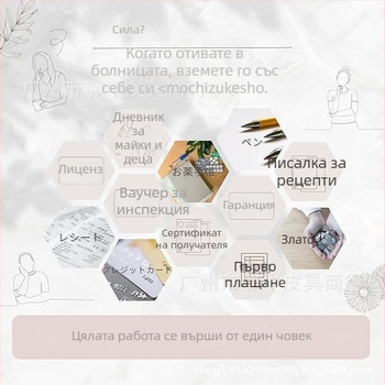 Японски стил органайзер от естествена кожа за майка и дете с голям капацитет, паспорт и документи, с три сгъвки и закопчалка