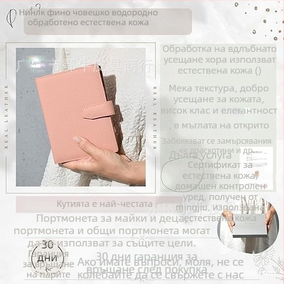 Японски стил органайзер от естествена кожа за майка и дете с голям капацитет, паспорт и документи, с три сгъвки и закопчалка