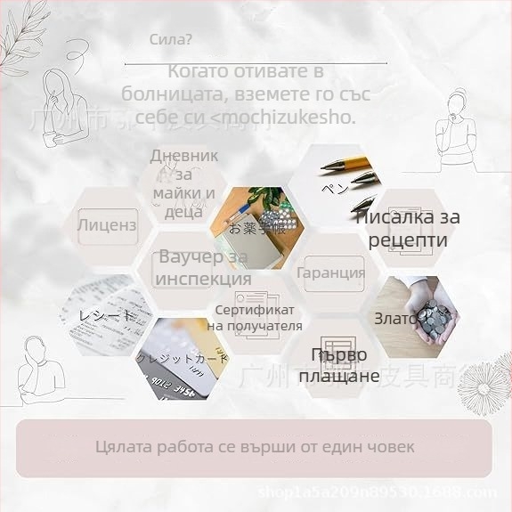 Японски стил органайзер от естествена кожа за майка и дете с голям капацитет, паспорт и документи, с три сгъвки и закопчалка