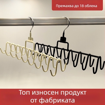 Стойка за дрехи с 18 куки, квадратен стил, модерен минимализъм, пластмасово покритие, модел ZL-2596654