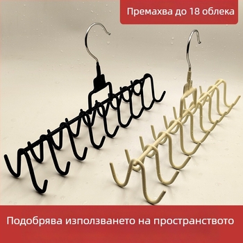 Стойка за дрехи с 18 куки, квадратен стил, модерен минимализъм, пластмасово покритие, модел ZL-2596654