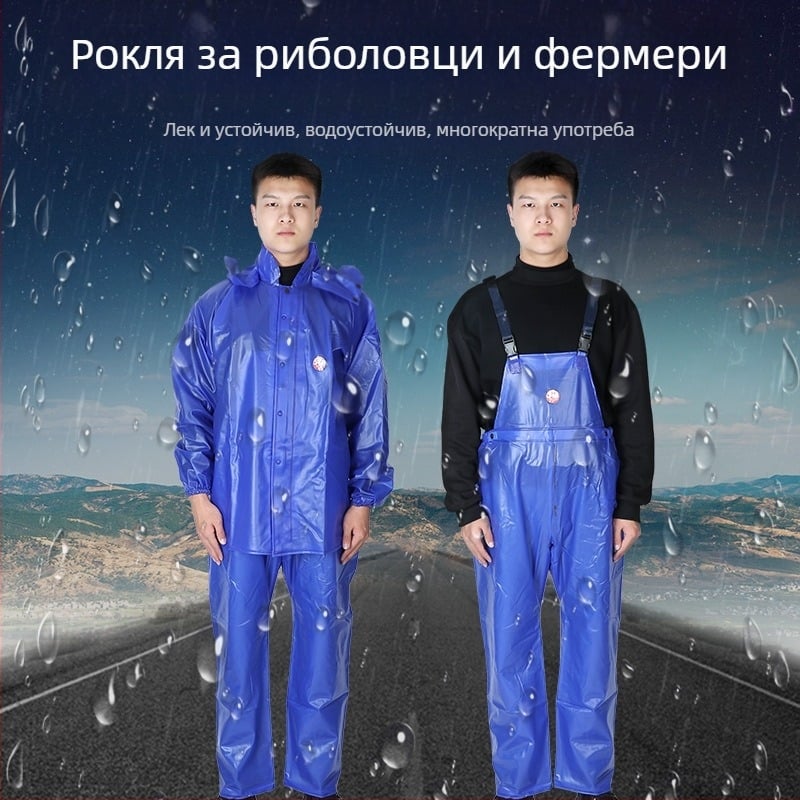 Риболовен дъждобран със презрамки и водоустойчиви панталони, Oxford плат, PVC лепило, дебелина на тъканта 36