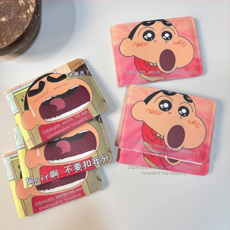 Crayon Shin-Chan кожен калъф за шофьорска книжка и регистрационен талон — двоен джоб за карти, 2-в-1