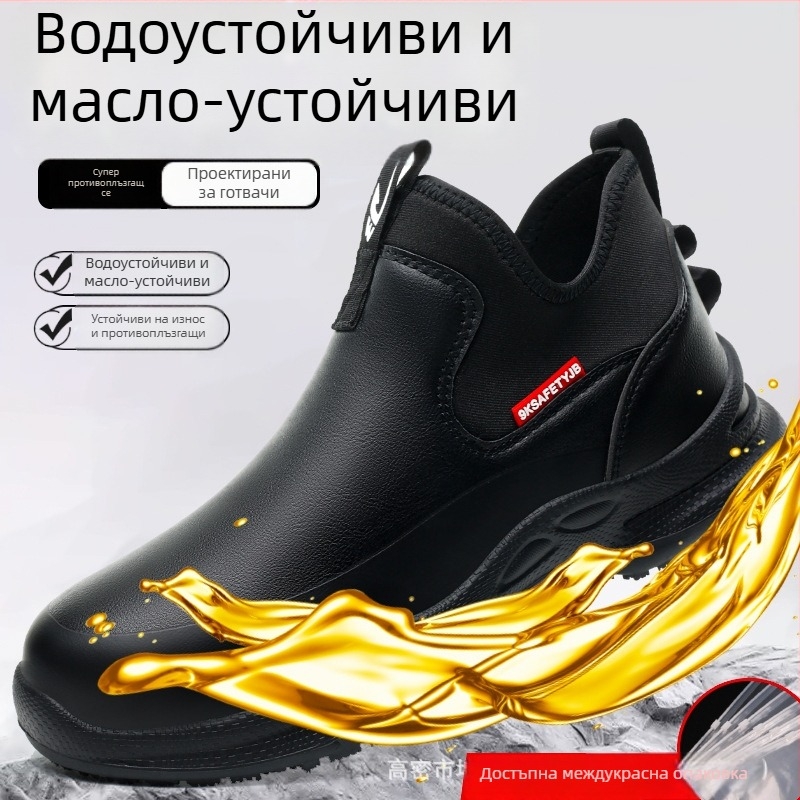 Готварски обувки за кухнята – слип-он, микрофибърна кожа, водоустойчиви, маслостойки, антихлъзгащи, нисък горен