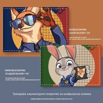 Унисекс PU калъф за паспорт и шофьорска книжка с карикатурен мотив Ник и Джуди, джоб за карти, против кражба, разширяем капацитет