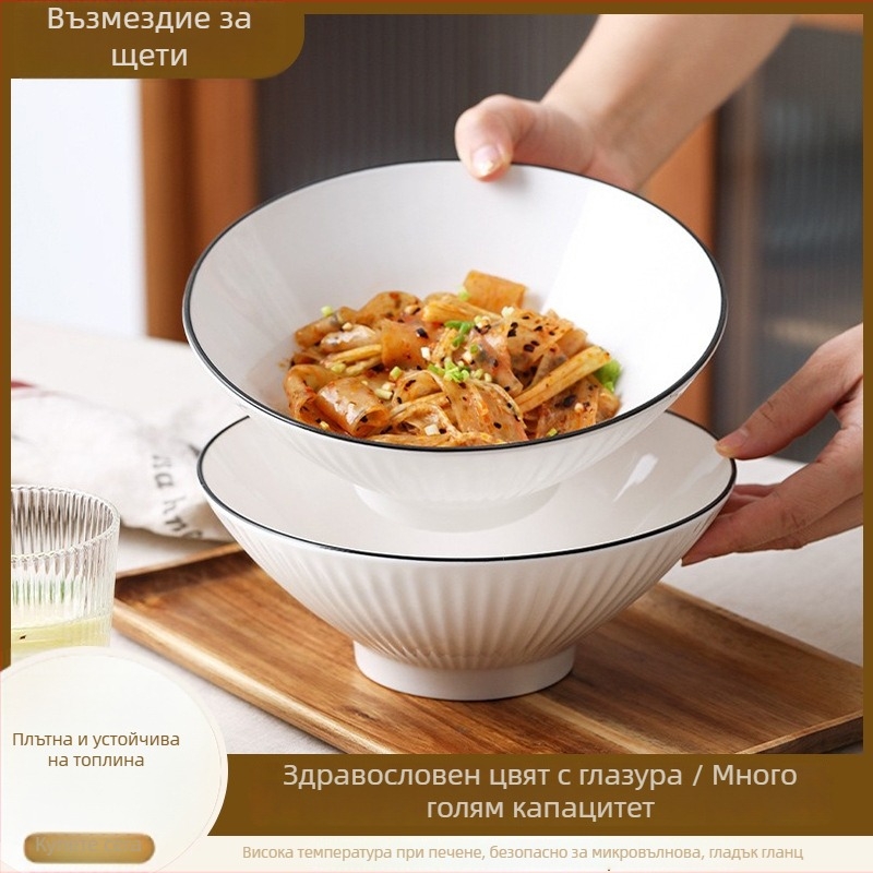 Порцеланова купа, кръгла, Нордически стил, Безопасна за микровълнова, Лого отпечатано