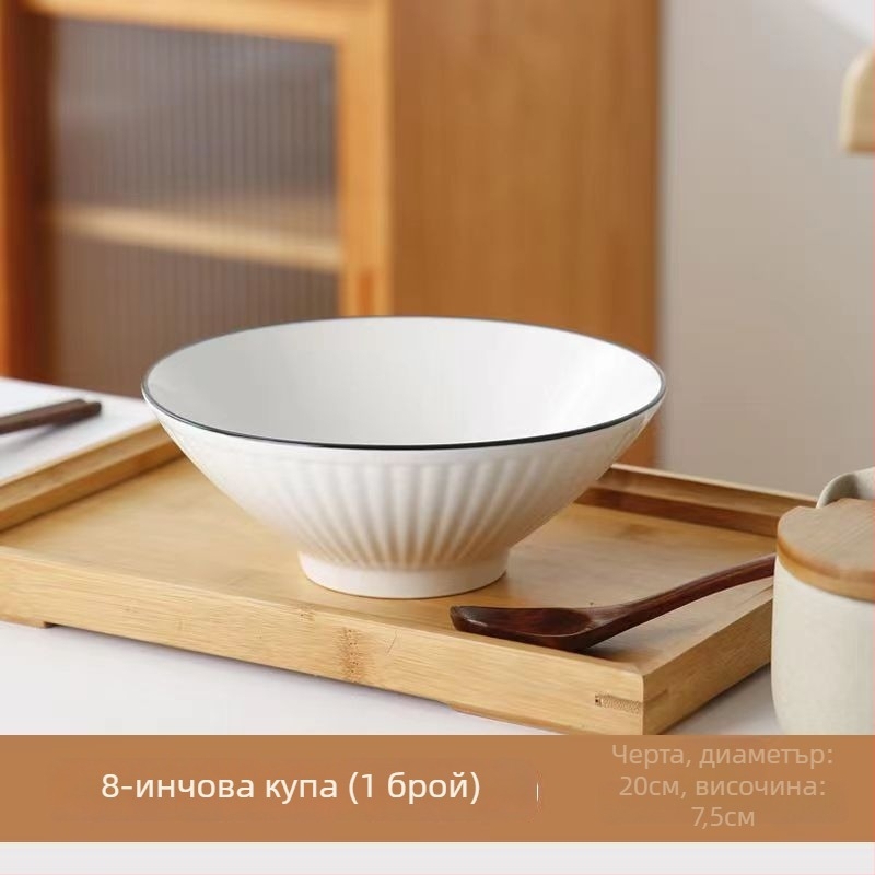 Порцеланова купа, кръгла, Нордически стил, Безопасна за микровълнова, Лого отпечатано
