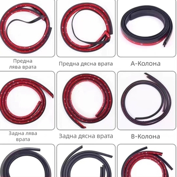 Автомобилен гумен уплътнител за врати – универсална лента за пролука между вратите, за целия автомобил, намалява шума, прахозащита и водоустойчивост