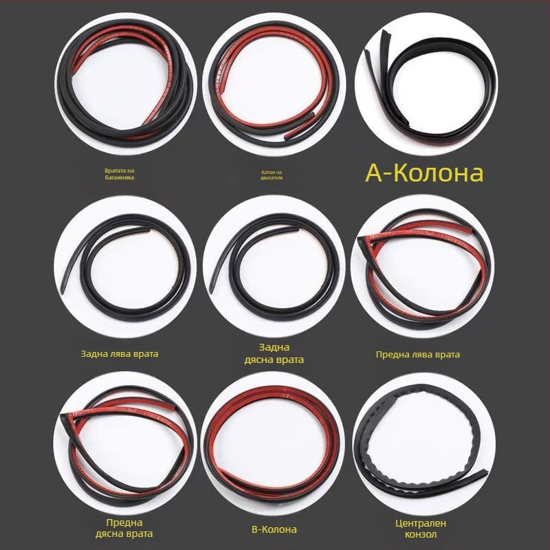 Автомобилен гумен уплътнител за врати – универсална лента за пролука между вратите, за целия автомобил, намалява шума, прахозащита и водоустойчивост