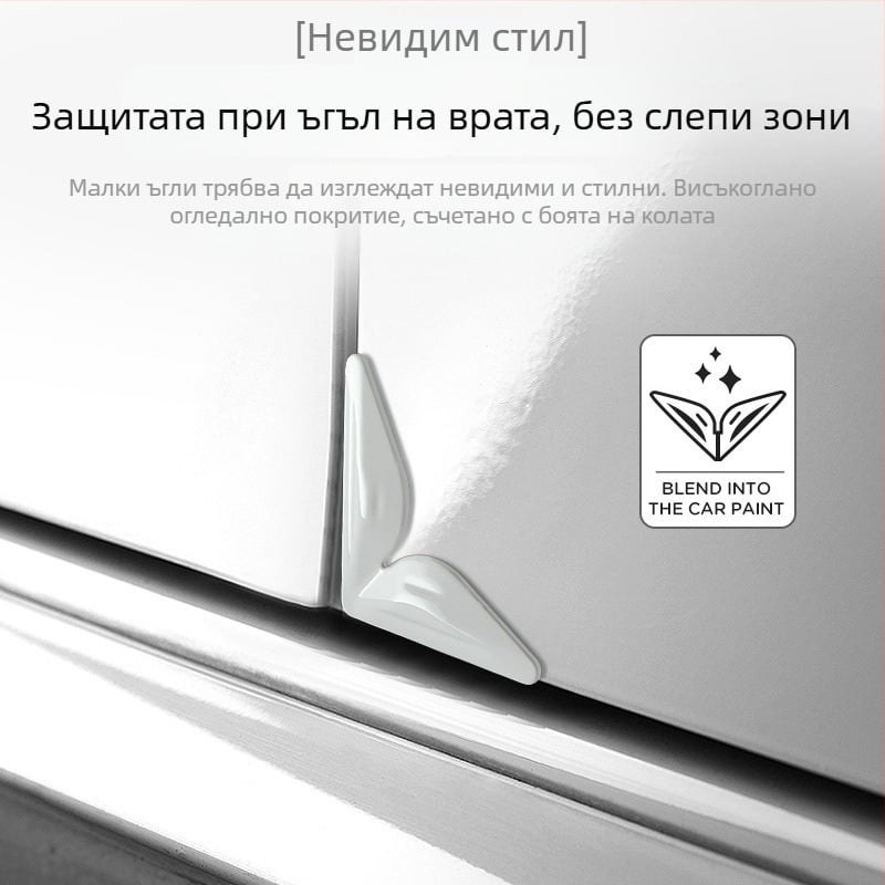 Анти-ударна лента за автомобилни врати – PU материал, модел Anti-collision angle, обща съвместимост, персонализирана обработка, марка Duoduo Cloud
