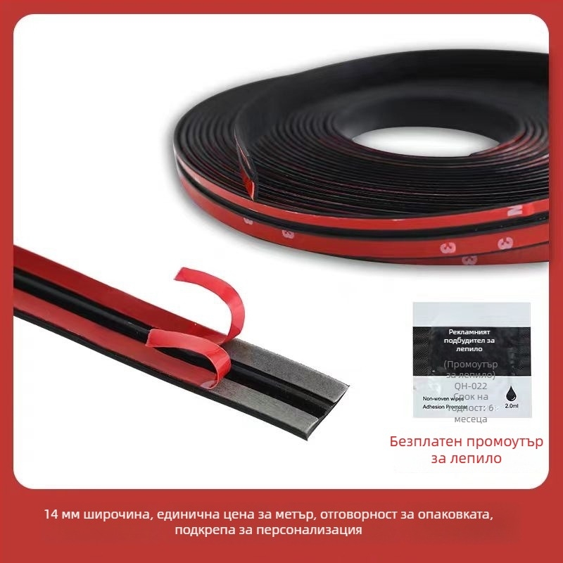 Уплътнителна лента за автомобил, универсална, за слънчев покрив и предно/задно стъкло, гума, Т-образна