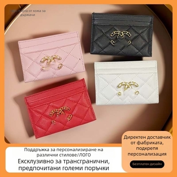 Pedica PU кожен кардхолдър с буквен модел, изискан и компактен, подплата от синтетична кожа, за съхранение на карти
