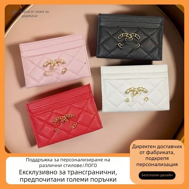 Pedica PU кожен кардхолдър с буквен модел, изискан и компактен, подплата от синтетична кожа, за съхранение на карти