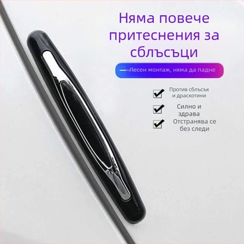 Tongtong optimization Буферна лента за ръба на автомобилна врата и огледало за обратно виждане - PVC+ABS, модел 9216, универсална
