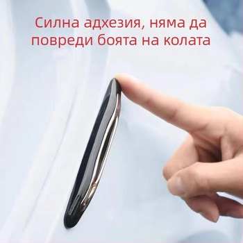 Tongtong optimization Буферна лента за ръба на автомобилна врата и огледало за обратно виждане - PVC+ABS, модел 9216, универсална
