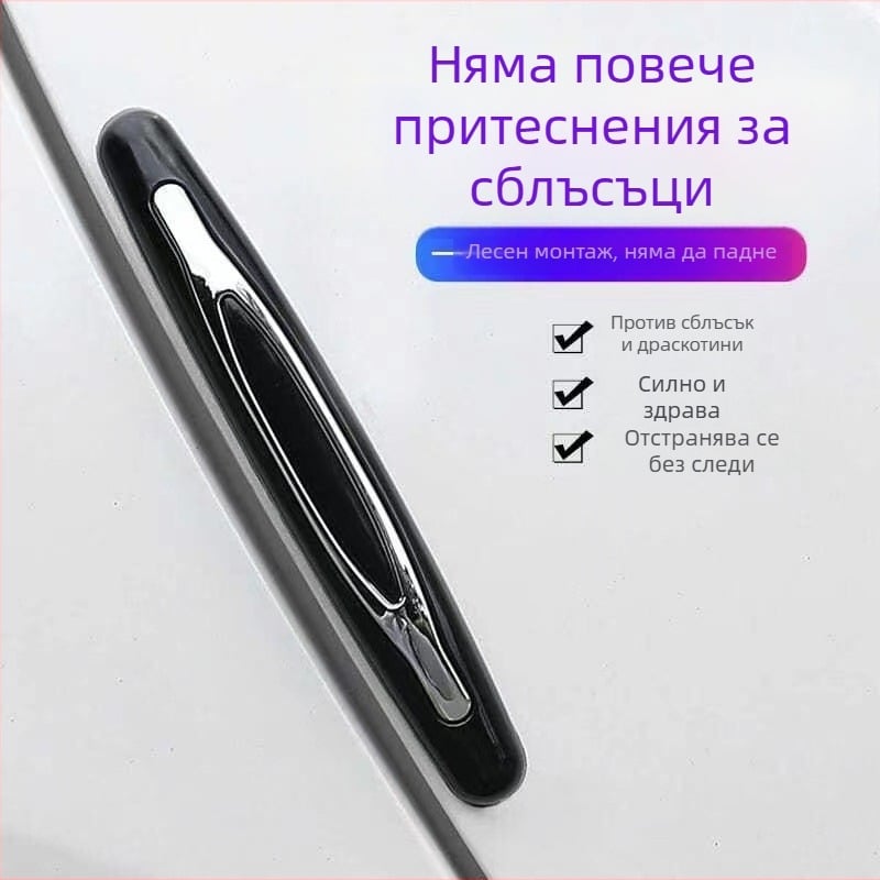 Tongtong optimization Буферна лента за ръба на автомобилна врата и огледало за обратно виждане - PVC+ABS, модел 9216, универсална