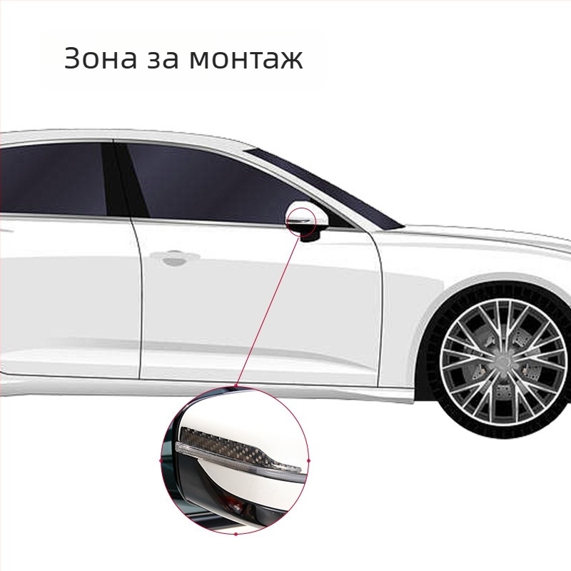 Карбонова антиударна лента за автомобилно огледало – универсална, устойчива на надраскване