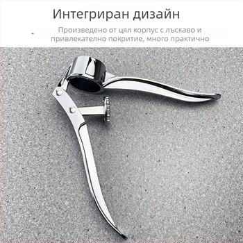 Прес за чесън и обелвач - неръждаема стомана; ръчен; мултифункционален дизайн (материал: неръждаема стомана; управление: ръчно; функция: мултифункционална; стил: модерен минимализъм)