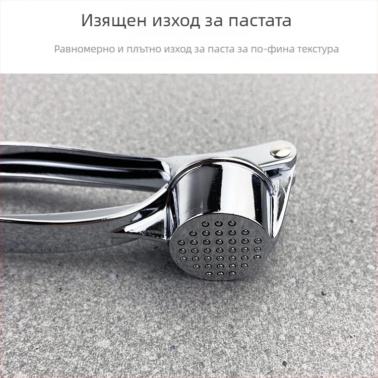 Прес за чесън и обелвач - неръждаема стомана; ръчен; мултифункционален дизайн (материал: неръждаема стомана; управление: ръчно; функция: мултифункционална; стил: модерен минимализъм)