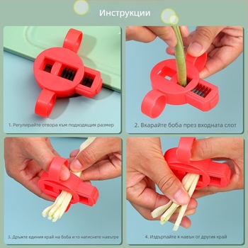 Мултифункционален резач за зеленчуци с функции за настъргване и нарязване, преносим кухненски инструмент, възможност за персонализиране на лого