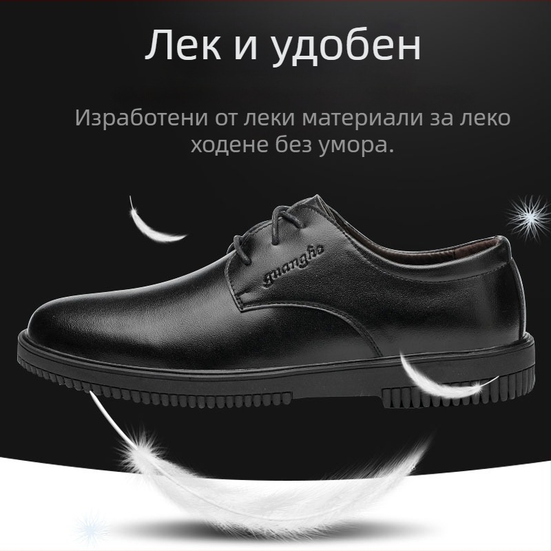 Мъжки обувки за кухненски готвачи – антихлъзгащи се, водоустойчиви, маслоустойчиви, дишащи, Ultrafilm кожа