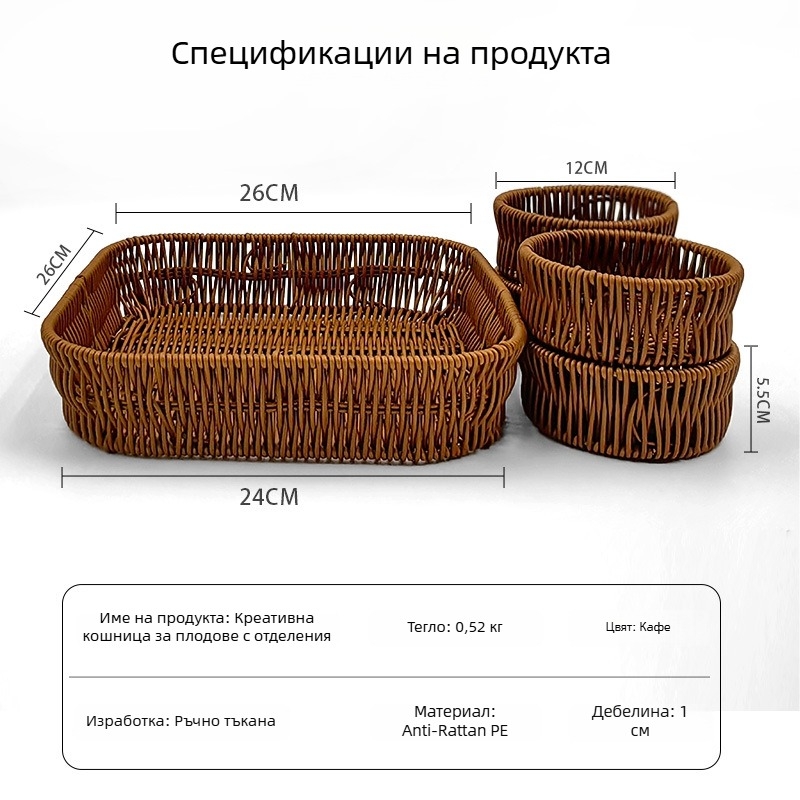 Чиния за сушени плодове с четири отделения за чай и закуски