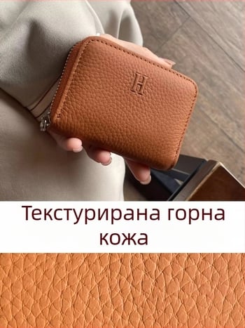 Muqu Дамски дву‑в‑едно портфейл за карти — естествена кожа, горен слой телешка кожа, 1 сгъване, полиестерна подплата, компактност