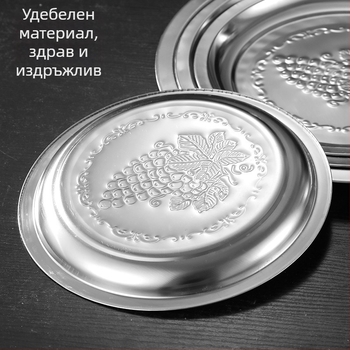 Кръгъл плитък поднос за храна от неръждаема стомана, диаметър 18–19 см, огледално полирана повърхност, персонализирано лого, модерен минимализъм