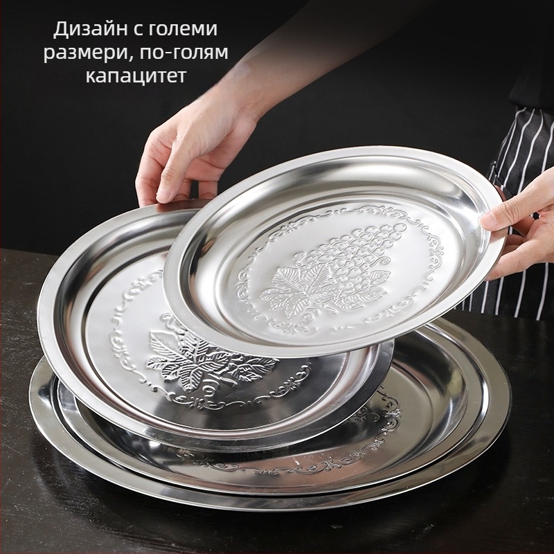 Кръгъл плитък поднос за храна от неръждаема стомана, диаметър 18–19 см, огледално полирана повърхност, персонализирано лого, модерен минимализъм