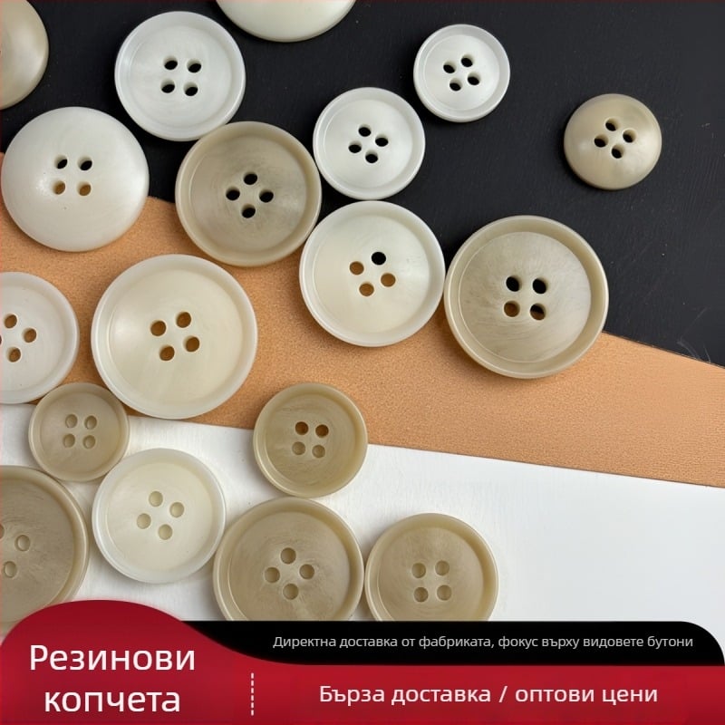 Бутони от смола с четири дупки, ултра тънък вдлъбнат ръб, за ризи и палта