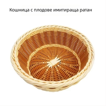 Кошница за показване в ратаноподобен стил за плодове и хляб, правоъгълна пластмасова кошница за съхранение на зеленчуци и закуски
