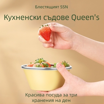 Кошница за плодове с двойнослойна дренажна конструкция, неръждаема стомана, за плодове и зеленчуци, за дневна стая