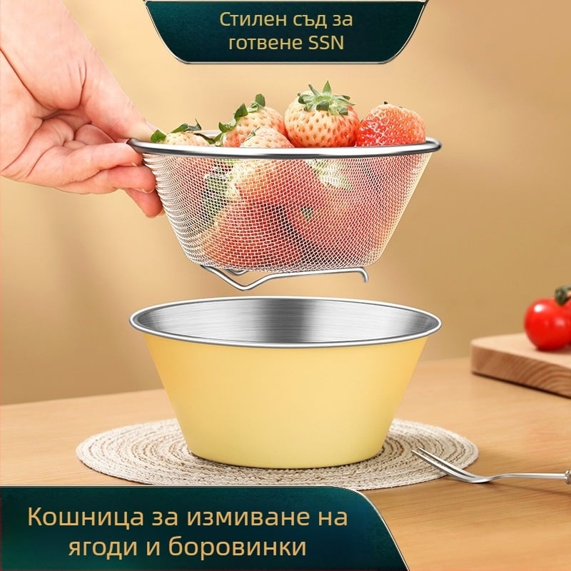 Кошница за плодове с двойнослойна дренажна конструкция, неръждаема стомана, за плодове и зеленчуци, за дневна стая
