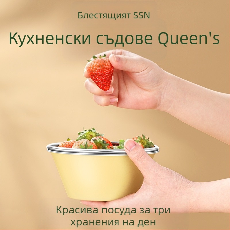 Кошница за плодове с двойнослойна дренажна конструкция, неръждаема стомана, за плодове и зеленчуци, за дневна стая