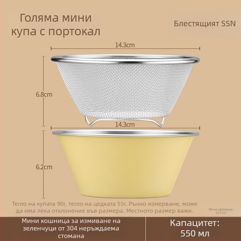 Кошница за плодове с двойнослойна дренажна конструкция, неръждаема стомана, за плодове и зеленчуци, за дневна стая