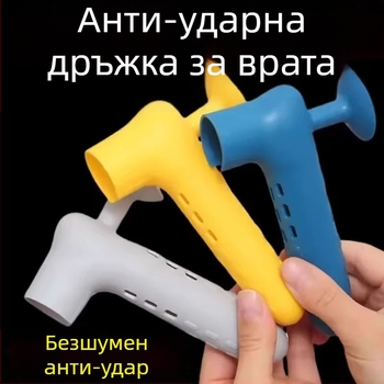 Комплект предпазители за дръжки на врати – силикон, удароустойчив, шумоизолиращ, модел F2451, модерен минималистичен стил