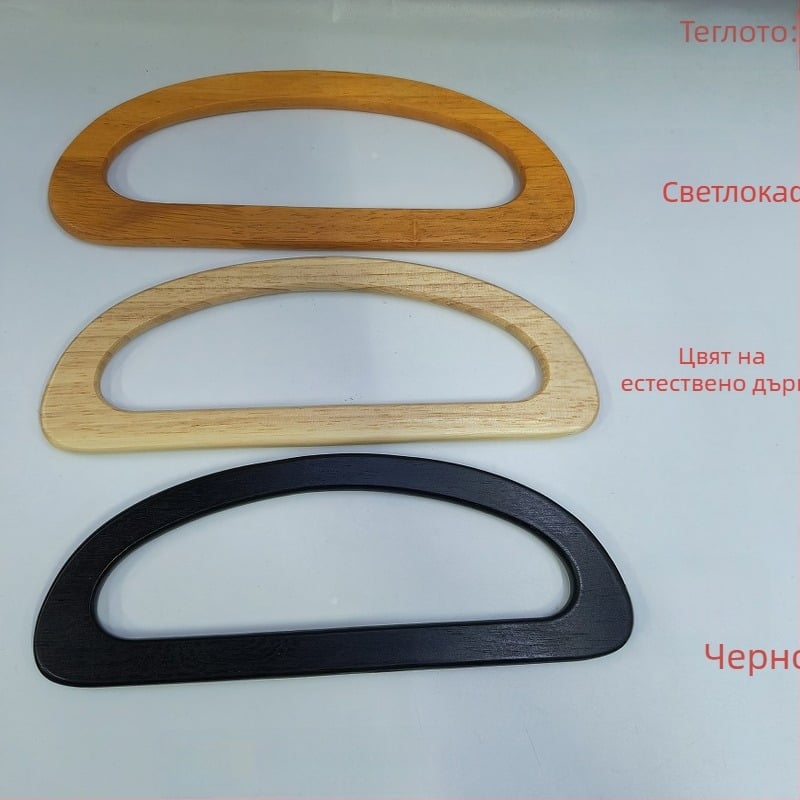 Дървена дръжка за чанта, твърдо каучуково дърво, плетена за DIY
