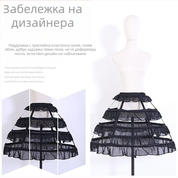 Лолита пола с четири рюшета; Bustle стил: три стоманени пръстена; двуслойна прежда; подходяща за възрастни; пролет 2022