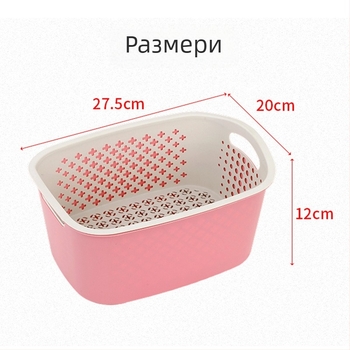 Пластмасова кошница за отцеждане, многофункционална, модерен минимализъм, възможност за печат на лого