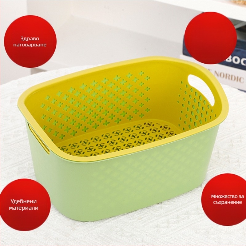 Пластмасова кошница за отцеждане, многофункционална, модерен минимализъм, възможност за печат на лого