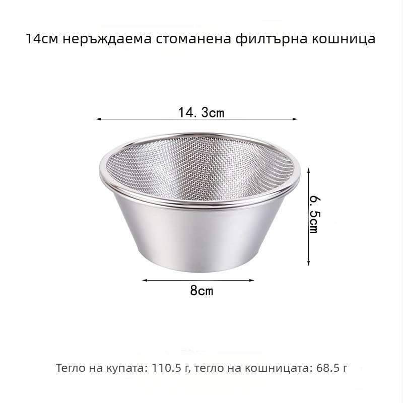 Дренажна кошница от 304 неръждаема стомана — многофункционална кухненска цедка, модерен дизайн