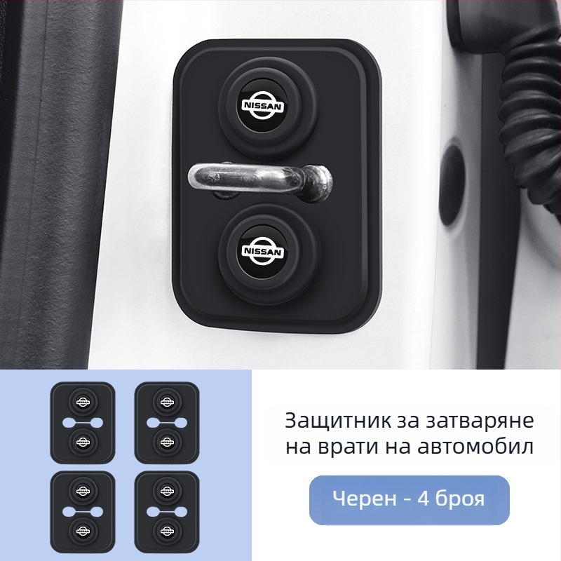 Силиконова антиударна капачка за ключалката на автомобилна врата за Nissan