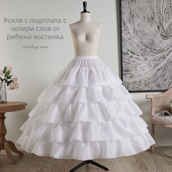 Сватбена рокля подпора за пола с три стоманени пръстена, двоен слой прежда – за възрастни, лято 2022