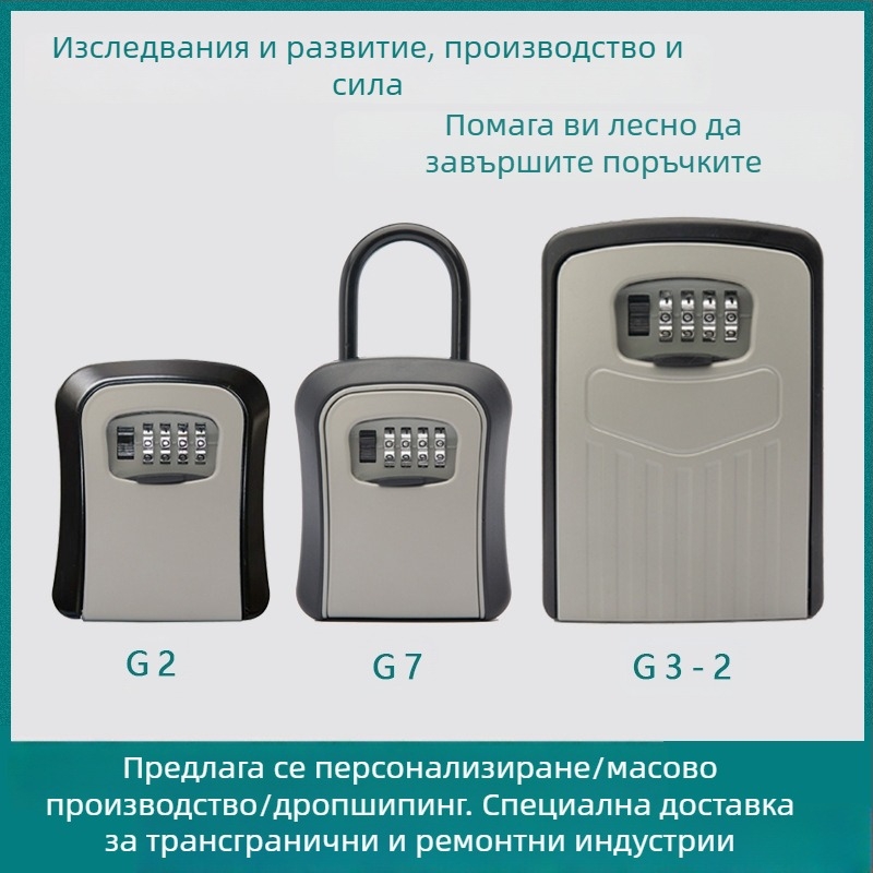 Алуминиева кутия за ключове с механично паролно заключване – кутия за съхранение на ключове, подходяща за общежития, обекти и входове
