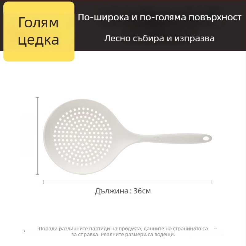 Силиконова лъжичка за готвене с дълга дръжка, термоустойчива, антиадхезивна повърхност, филтър за отцеждане на нудели и дъмплинги