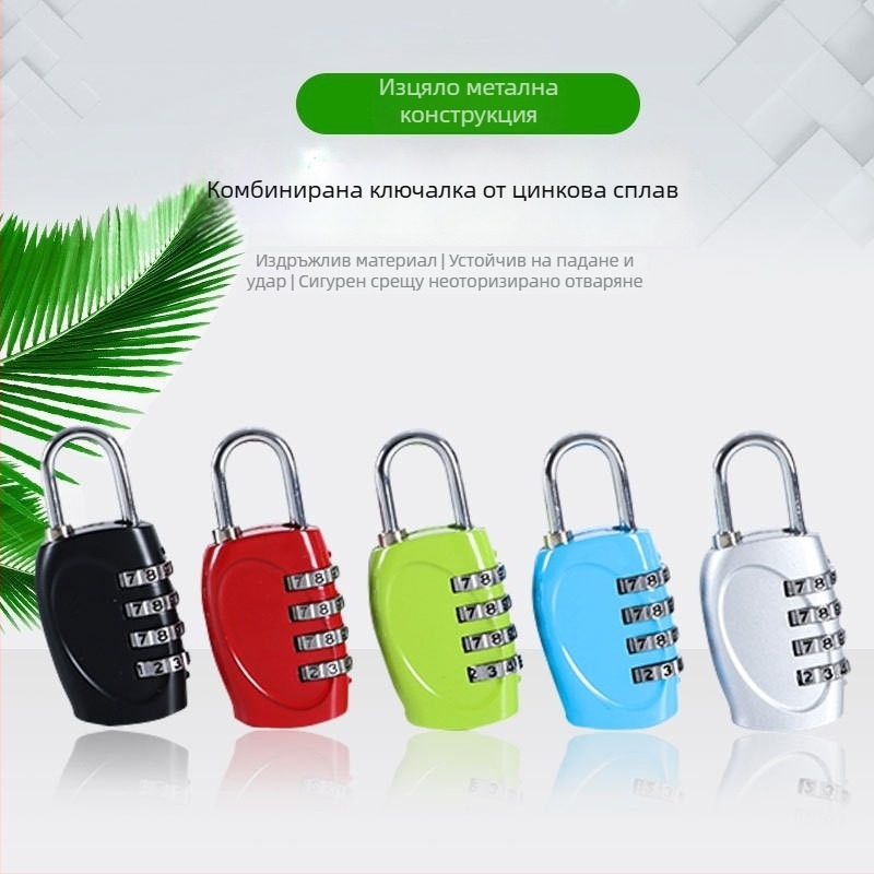 KS26 Четирицифрова кодова ключалка от цинкова сплав за раници, куфери и шкафове