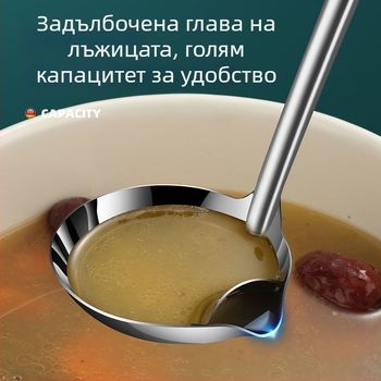 Лъжица за отделяне на масло от 304 нержавееща стомана, за домашна употреба, супена лъжица, висока температурна устойчивост