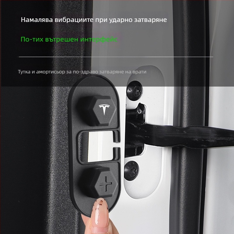 Силиконова предпазна обвивка за ограничител на врата за Tesla Model 3, Model Y и Model X — анти-ръжда, възможност за персонализация.