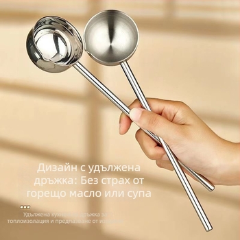 Кухненска лъжичка за олио и супа с дълга дръжка, 304 неръждаема стомана