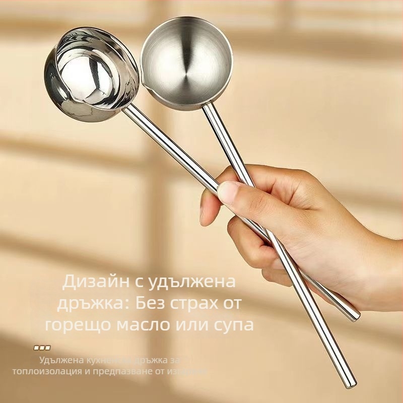 Кухненска лъжичка за олио и супа с дълга дръжка, 304 неръждаема стомана